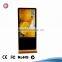 Slim wifi restaurant 42 inch floor standing alone advertising digital signage screen