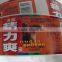 OEM private usages custom cartoon name sticker printing adhesive sticker print