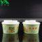 custom printed paper ice cream cups with paper lids