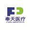 Shenzhen Foru Medi Tech Co., Ltd
