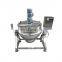 Gas Cooking Pot With Mixer Fired Cooking Mixer Gas Food Warmer