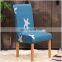 2020 Hotel   family simple modern fashion dining chair cover