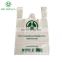 Eco Friendly Corn Starch Packaging 100% Compostable Biodegradable shopping bags