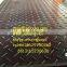 plastic road plate/ plastic track way panel / plastic ground protection mats