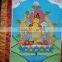 Batik Print of Radha-Krishna Gift & Decoration