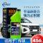 Baisifu?oil?saving?and?environmental?protection?liquid?save?gasoline