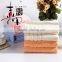 Elegant colorful 100% cotton bath towel