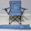 Folding camping chair with armrest, camping chair, beach chair                        
                                                Quality Choice
                                                    Most Popular