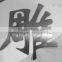 Factory Sale Sheet Metal (Stainless Steel) & Nonmetal (Sheet Acrylic) Laser Cutting Engraving Mixing Machine