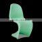 Modern european design Dining room Furniture S-Shape Ergonomic Chair/ Dining Room Chair