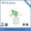 MZ A04 500ml Durable PE garden trigger sprayer bottles