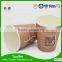 10oz disposable coffee cups with great price