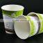 With CE Widely Used Foam Cup Printing Machine
