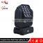 Factory Supply DMX512 Control Led Matrix Moving Head Lights for Sale