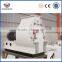 industrial grinder of grain/ corn hammer mill/ Water type series crusher, new multi-function corn cerea