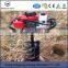 Ice Drill / Earth Auger