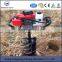 Earth Auger/ Hole Digger Gasoline 43cc Single Person