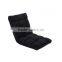 Adjustable floor chair, flool sofa ,portable