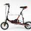 12 inch fashion mini folding electric bicycle