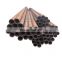 Hot rolled carbon seamless steel tube / seamless steel pipe per kg prices