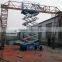 used in changing of street lights electric mobile scissor lift