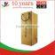 wine bottle paper bag