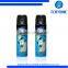 Stronger powerful efficient mosquito killer spray , insect repellent spray , mosquito repellent spray