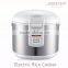 Electric Rice Cooker ( Handle Design)