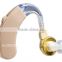 china cheap price mini hearing aids analog