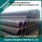 ASTM A53 carbon tube and erw steel pipe  express