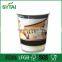 High quality ripple paper cup/kraft paper cup/coffee paper cups