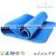 2015 manufacturer China ningbo lower price yoga mat