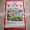 colorful laminated PP Woven sack 50kg Fertilizer bag