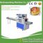 Muffin flow pack machine/muffin packaging machine/muffin packing machine/muffin wrapping machine/muffin sealing machine/croissant flow pack/croissant packaging machine/croissant packing machine