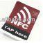 NFC card