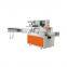 Pack Disposable Face Mask Packing Machine Suppliers