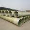 Polyurethane Foam Filled FRP Insulation Pipe for Hot Medium Conveying