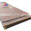 Hot Rolled ASTM 10mm 15MM 25MM Nm550 Wear Resistant Steel sheet