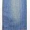 8.7oz Stretch Raw Denim Material Suppliers 52 Inch Quality Jeans Cloth Manufacturers W185318An