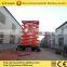 2016 new product mobile auto lift/hydraulic scissor lift/full rise scissor lift