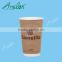 12oz kraft double wall ripple wall paper cup