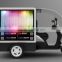 Mobile advertising light box,Delivery tricycle/trike,Mobile store,Mobile shops for Ice Cream, Pizza, Bread, drinks,foods
