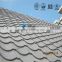 metal roofing tile/corrugate metal roofing tile / archaize steel corrugated roofing tile