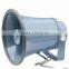 H6K 15W Aluminum Traffic and crowd hornspeaker