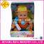 2015 Wholesale new product PVC baby feeding doll with musical function