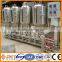 mini SUS304 lab beer equipment testing brewing plants CE