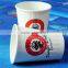 embossed paper cup, tea cup with lid, coffee paper cup