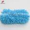 No.1 yiwu commission agent wanted car wash chenille glove/car wash sponge/microfiber towel car cleaning