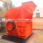 Huahong Third Generation sand making machine used to used for producing building aggregate,concrete,aggregate for road surfac.