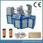 Small Paper Core Cutting Machinery